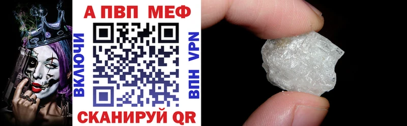 Alfa_PVP мука  Купить  Елабуга 