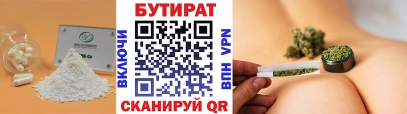 Купить  Елабуга  Бутират GHB 