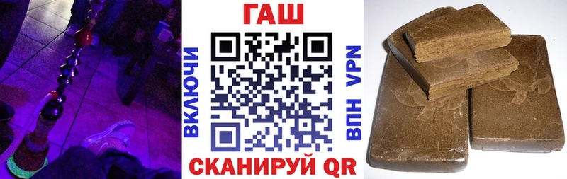 ГАШИШ Cannabis  Купить где  Елабуга 