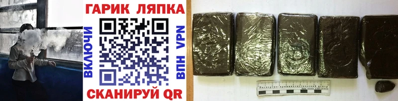ГАШИШ VHQ Елабуга