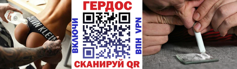 Героин хмурый  Купить закладки  Елабуга 