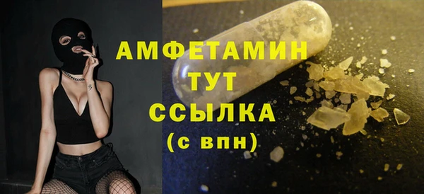 ECSTASY Киренск