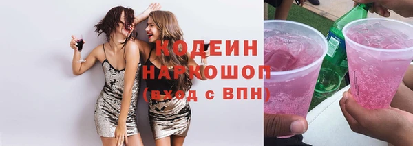 бошки Каменка