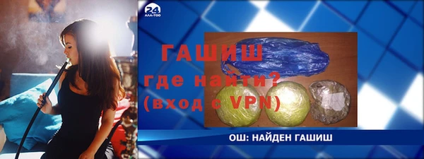 Альфа ПВП Каменск-Шахтинский