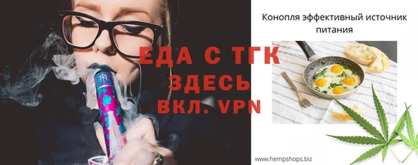 бошки Каменка