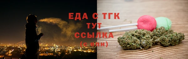ECSTASY Киренск