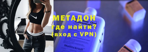 Альфа ПВП Каменск-Шахтинский
