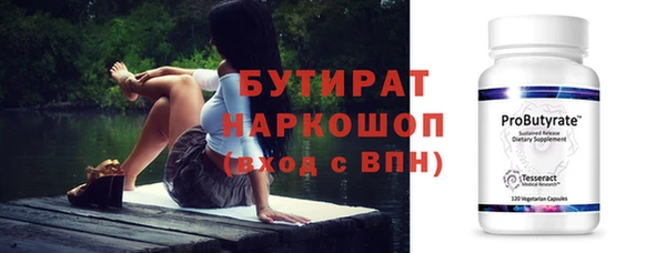 бошки Карпинск