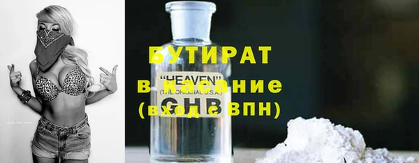 бошки Карпинск