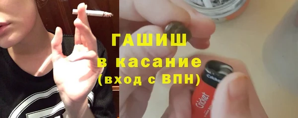 бошки Каменка