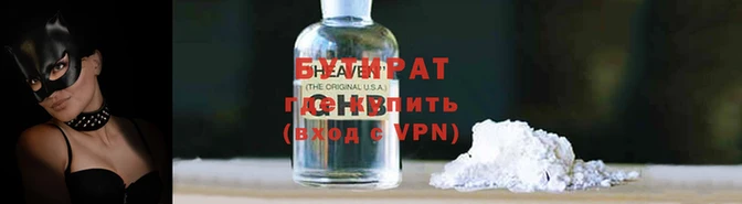 Альфа ПВП Каменск-Шахтинский