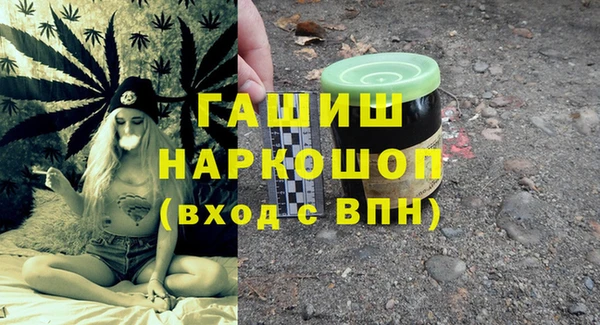 Альфа ПВП Карталы