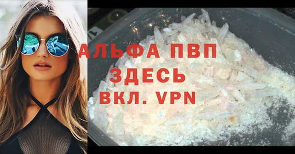 Альфа ПВП Каменск-Шахтинский