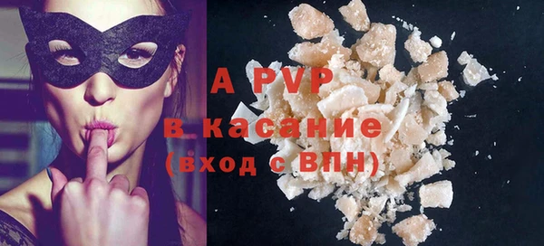 бошки Каменка
