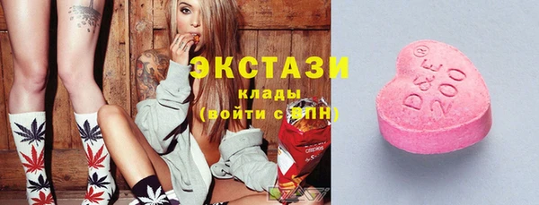 бошки Каменка