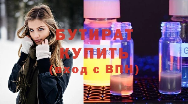 Альфа ПВП Карталы