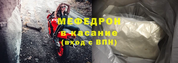 каннабис Кинешма