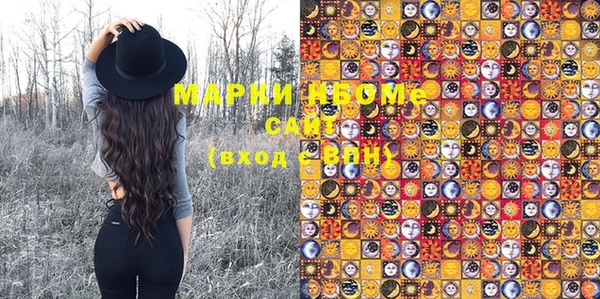 марки lsd Киреевск