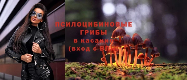 каннабис Кинешма