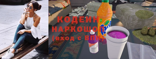 Альфа ПВП Каменск-Шахтинский