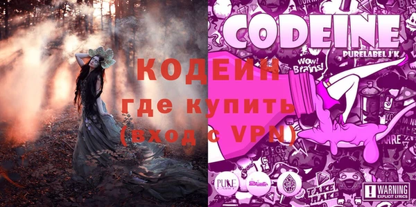 Альфа ПВП Каменск-Шахтинский