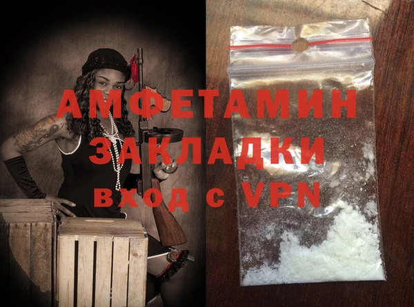 Альфа ПВП Карталы