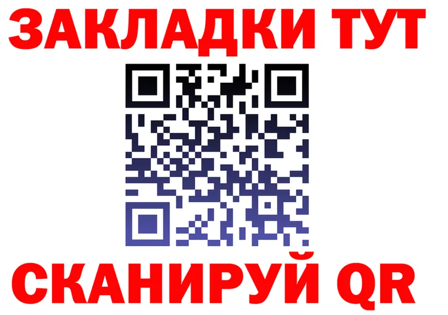 МЕТАДОН мёд зеркало площадка mega Елабуга