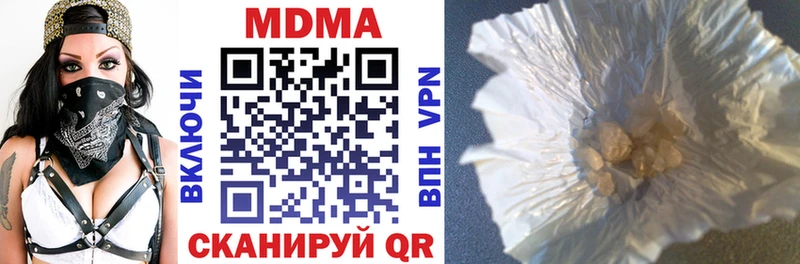 MDMA VHQ  Купить  Елабуга 