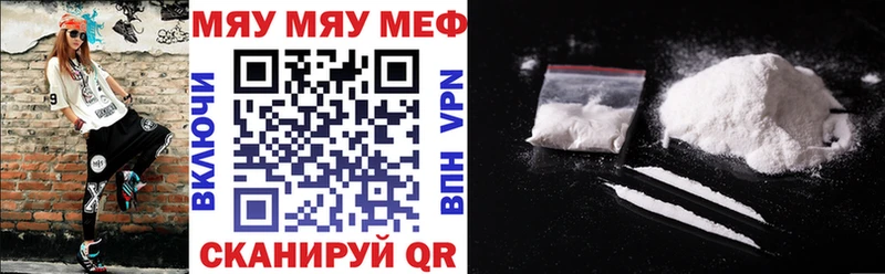 МЕФ мука Купить Елабуга