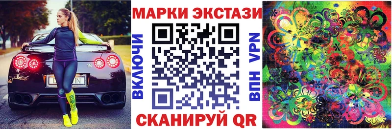 Купить закладки  Елабуга  Марки N-bome 1500мкг 