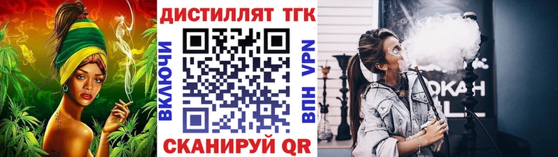 ТГК THC oil  Купить где  Елабуга 