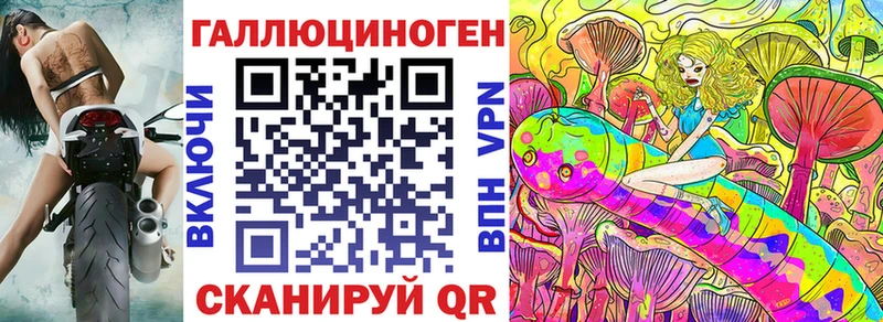 Купить закладки  Елабуга  Псилоцибиновые грибы прущие грибы 